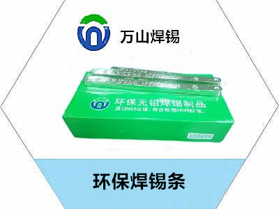 焊錫條顏色發白，發亮的原因